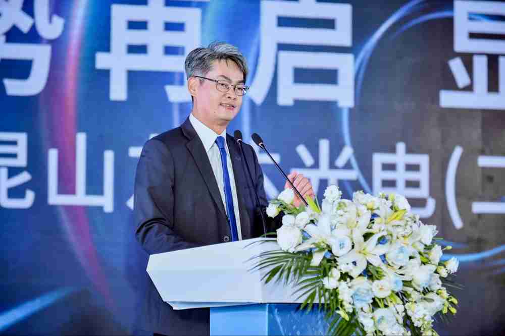 巨星国际光电昆山总经理林耀文代表致词